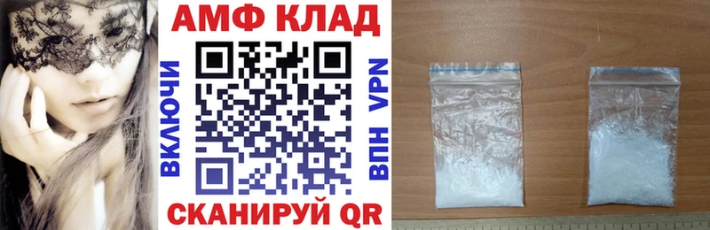 дарнет шоп  Архангельск  АМФ Розовый 