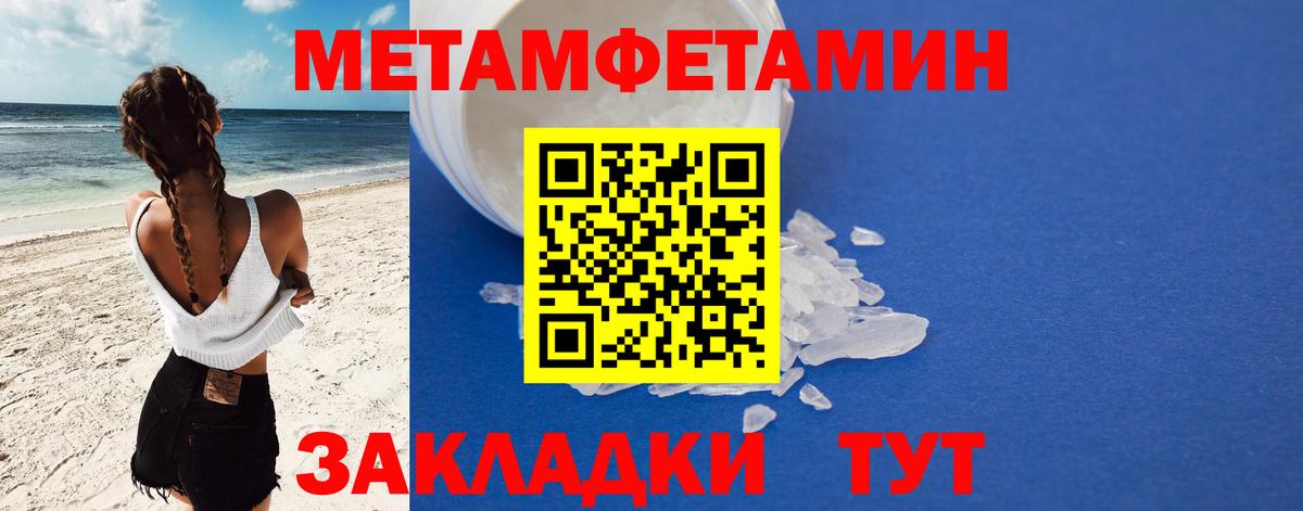 Amphetamine  Вход с VPN  Архангельск  Amphetamine 98% 