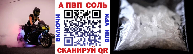 APVP СК КРИС  где можно купить   Архангельск 