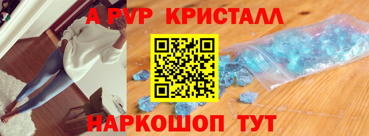 Alfa_PVP мука Архангельск