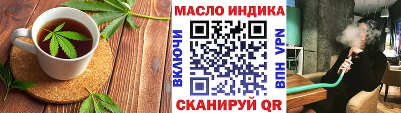 Cannafood марихуана  гидра маркетплейс  Архангельск 
