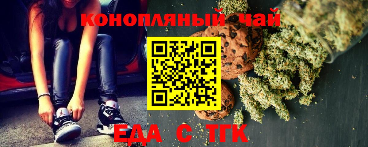 MDMA  КОКАИН  Марихуана  Экстази  Гашиш  Вход с VPN  МЕФ кристаллы  NBOMe  Архангельск  АМФ кристаллы 