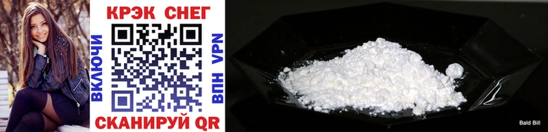 Cocaine 97% Архангельск
