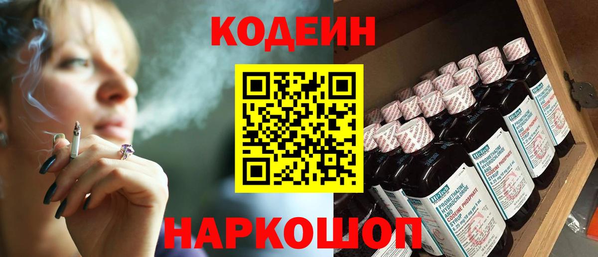 ТГК Архангельск