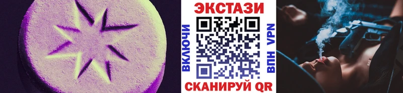 Ecstasy 280мг  Архангельск 