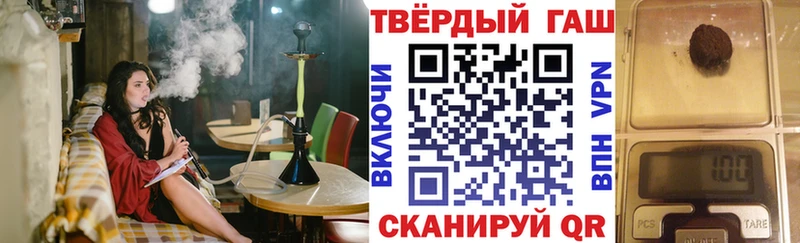ГАШИШ Изолятор Архангельск