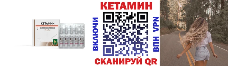Кетамин VHQ  где купить наркоту  Архангельск 