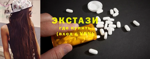 MDMA Арсеньев