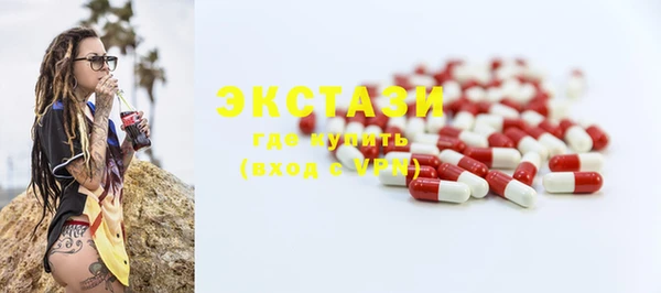 PSILOCYBIN Аркадак