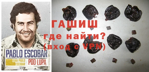 MDMA Арсеньев