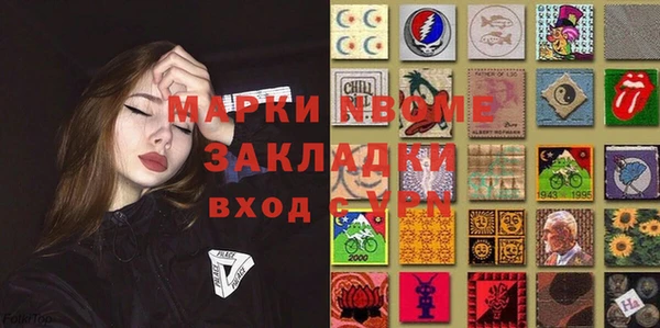 кокаин колумбия Армянск