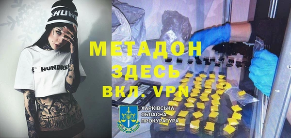 кокаин колумбия Армянск