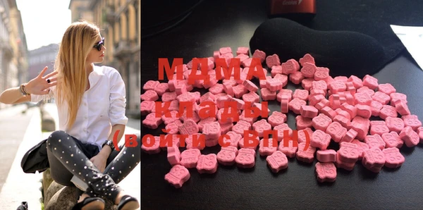 MDMA Арсеньев