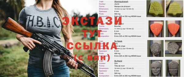 кокаин колумбия Армянск