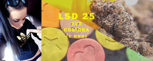 MDMA Арсеньев
