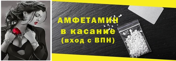 MDMA Арсеньев