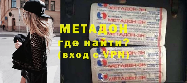соль ск Струнино