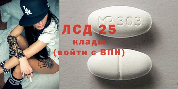 эйфоретик Алексин