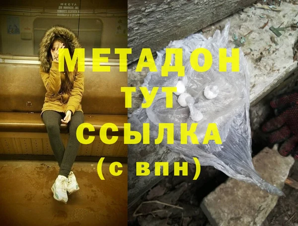 MDMA Арсеньев