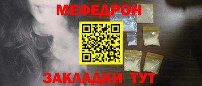 мескалин Апшеронск