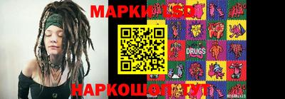 гидропоника Аргун