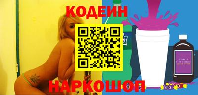 гидропоника Аргун