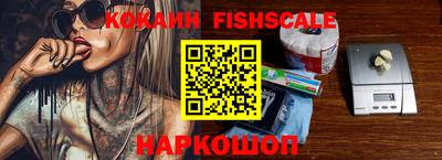 гидропоника Аргун