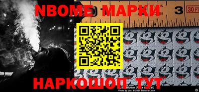 мескалин Апшеронск