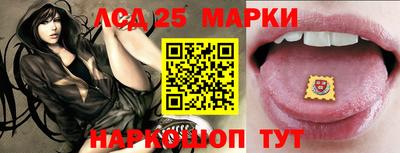 мескалин Апшеронск