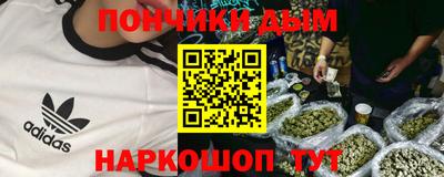 мескалин Апшеронск