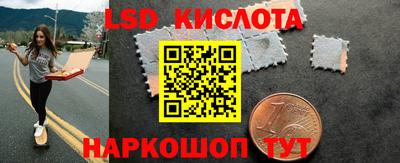 гидропоника Аргун