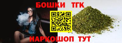 гидропоника Аргун