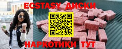 мескалин Апшеронск