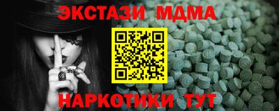 мескалин Апшеронск