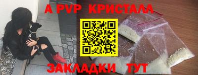 мескалин Апшеронск