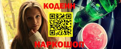 гидропоника Аргун