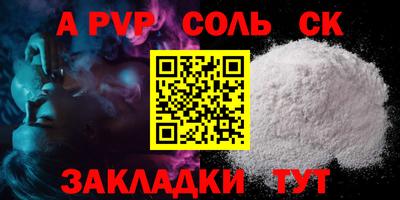 гидропоника Аргун