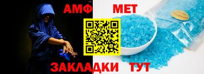 гидропоника Аргун