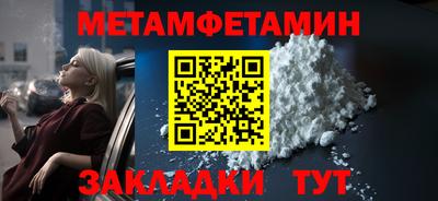 мескалин Апшеронск