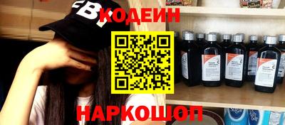 мескалин Апшеронск