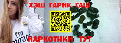 герыч Апрелевка