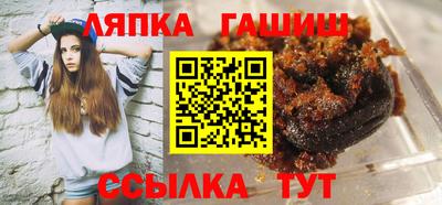 гидропоника Аргун
