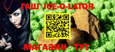 герыч Апрелевка