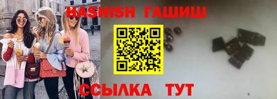 герыч Апрелевка