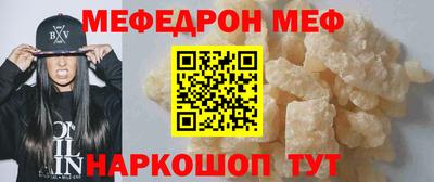 мескалин Апшеронск