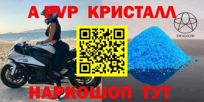 гидропоника Аргун