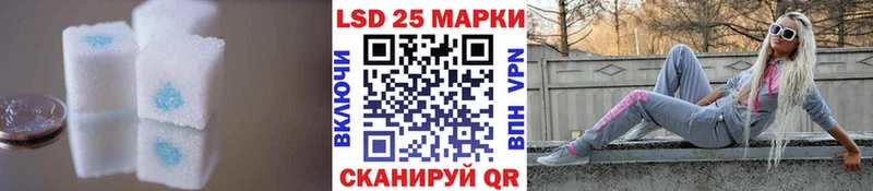 LSD-25 экстази кислота  продажа наркотиков  Архангельск 