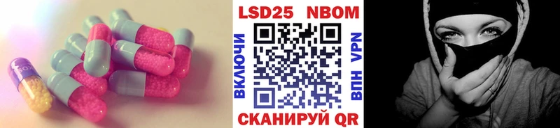 ЛСД экстази кислота Архангельск