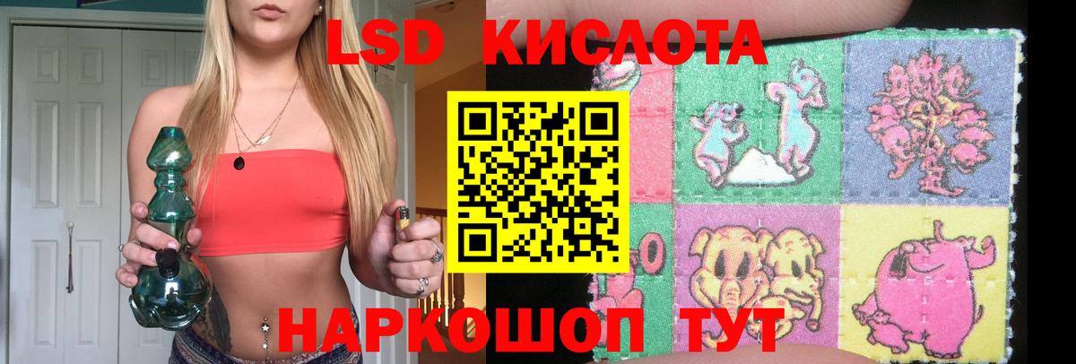 ЛСД экстази кислота  Вход с VPN  OMG ТОР  Архангельск 