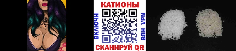 Мефедрон мука Архангельск